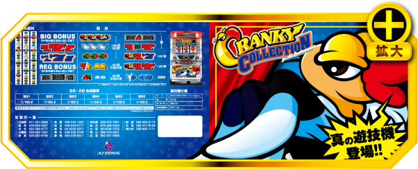 カタログ1-12