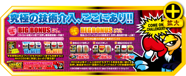 カタログ4-5