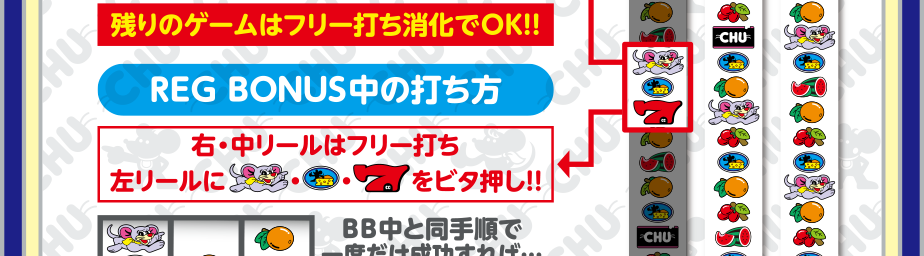 ボーナス