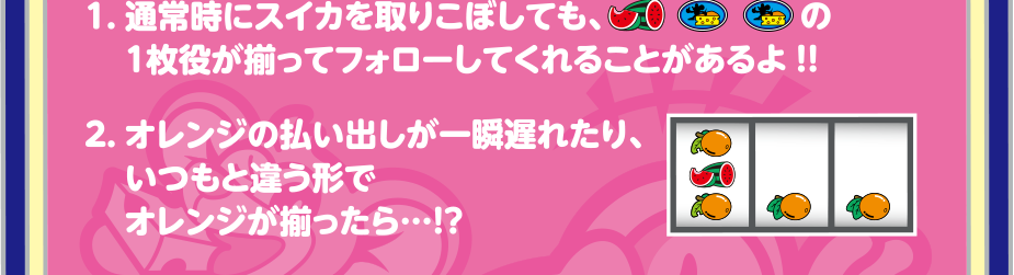 ネズミ三兄弟の7箇条