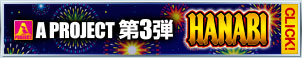 aproject_hnb
